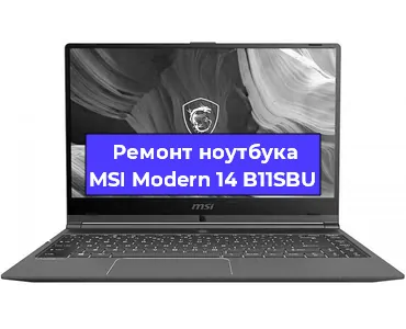 Замена материнской платы на ноутбуке MSI Modern 14 B11SBU в Красноярске